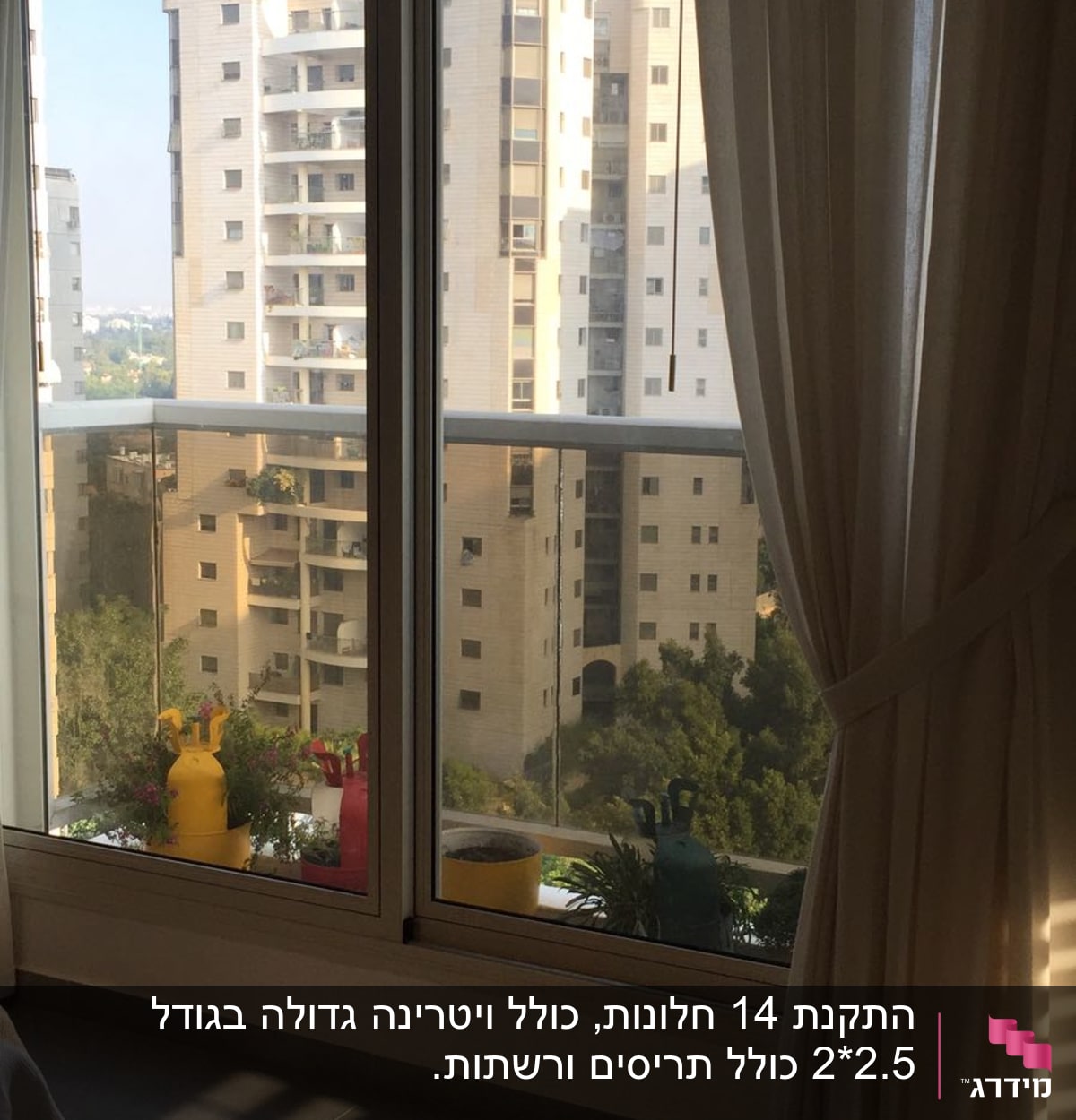 חלון אלומיניום עם נוף לבניינים